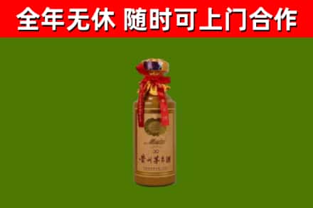 通化回收茅台价格