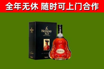 通化回收轩尼诗多少钱