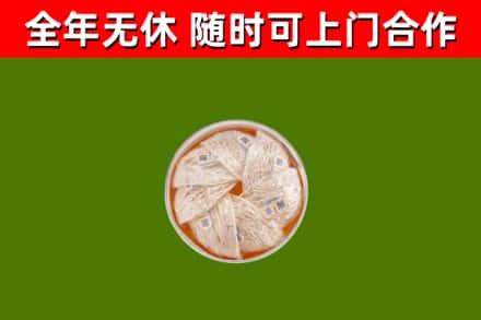 通化回收燕窝价格