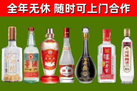 通化回收老酒价格