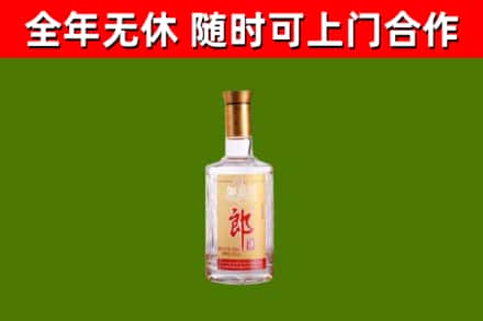 通化回收郎酒