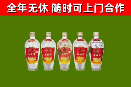 通化回收老五粮液
